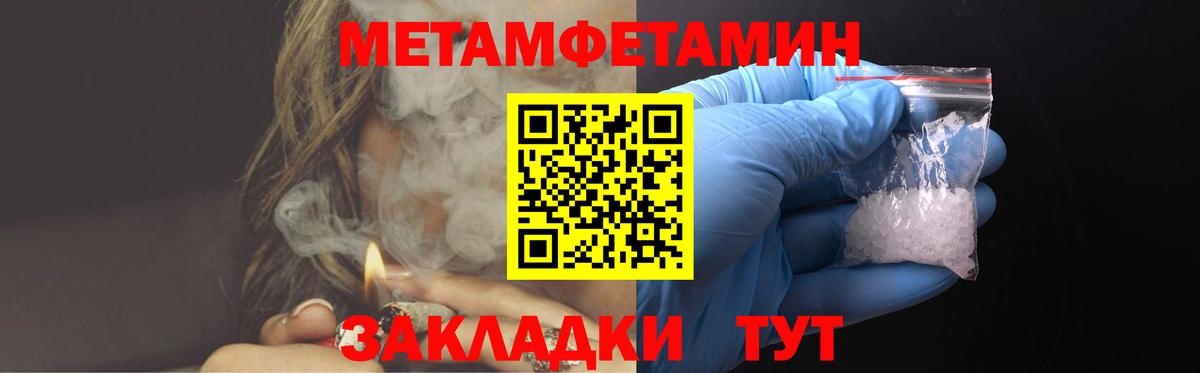 АМФЕТАМИН  АМФЕТАМИН  Вход с VPN  Мирный  АМФЕТАМИН 97% 