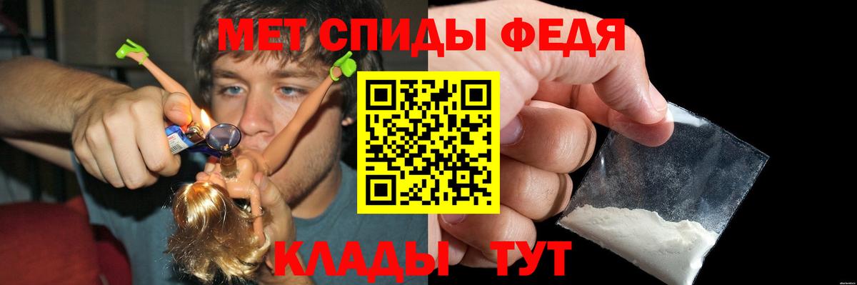 АМФ VHQ Мирный