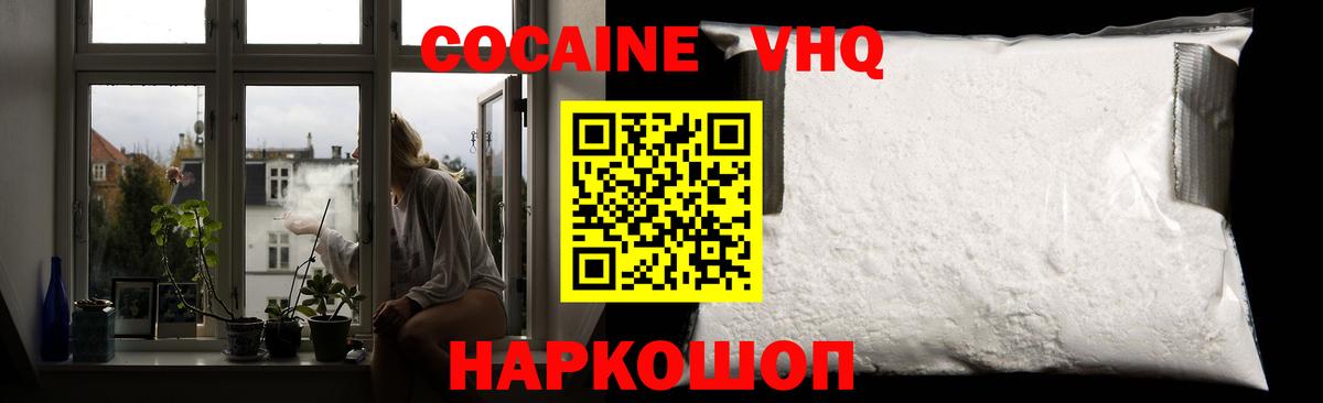 Cocaine Колумбийский Мирный