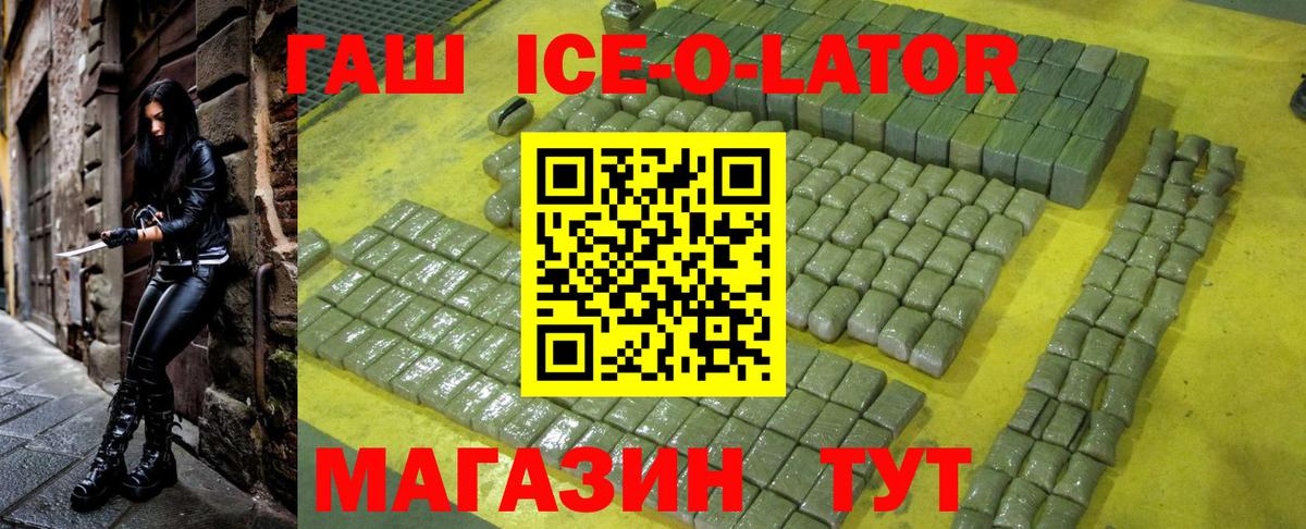 ГАШИШ Cannabis Мирный