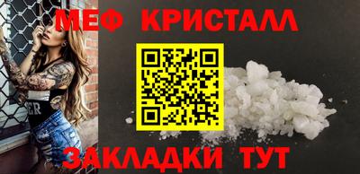 первитин Донецк