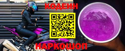меф Ипатово