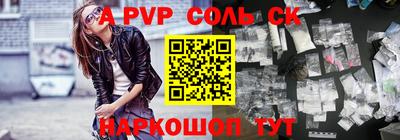 первитин Донецк