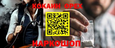 гашишное масло Донской