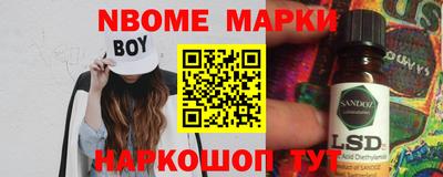 первитин Донецк
