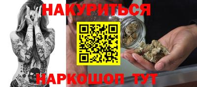 гашишное масло Донской