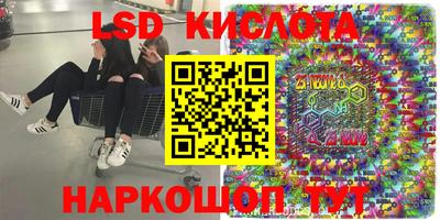 гашишное масло Донской