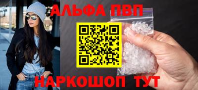 гашишное масло Донской