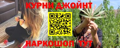 гашишное масло Донской