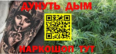 гашишное масло Донской