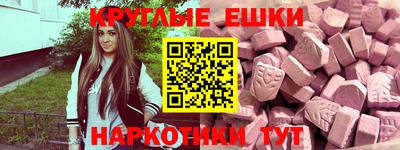первитин Донецк