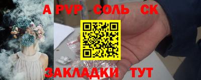 первитин Донецк