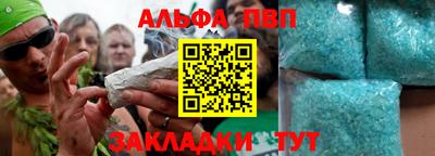 первитин Донецк