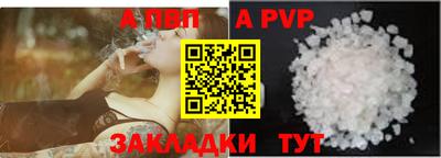 гашик Дубна