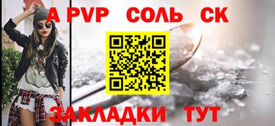 первитин Донецк