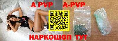 первитин Донецк