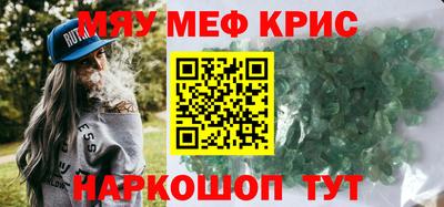 первитин Донецк