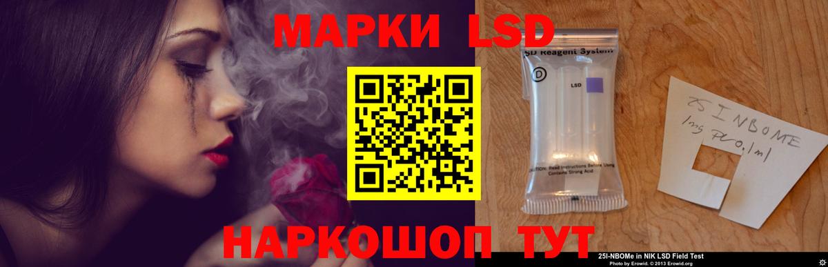 ЛСД экстази кислота  Вход с VPN  Мирный 