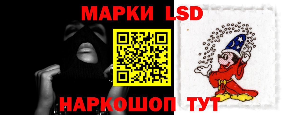 ЛСД экстази ecstasy Мирный