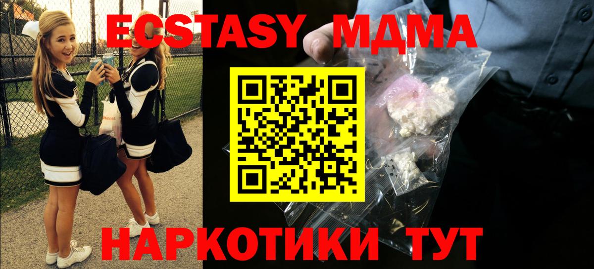 Кетамин Мирный