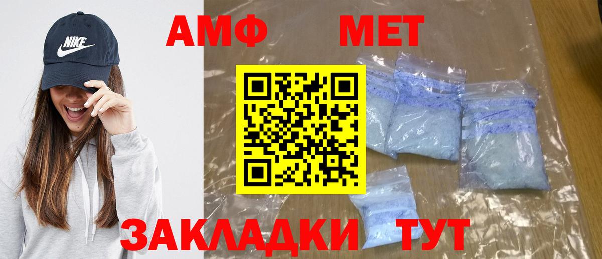 Метамфетамин витя  Метамфетамин  Метамфетамин витя  Мирный  Вход с VPN 