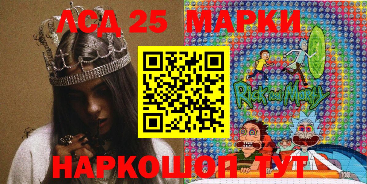 Мирный  Наркотические марки 1,8мг  где продают наркотики  Вход с VPN 