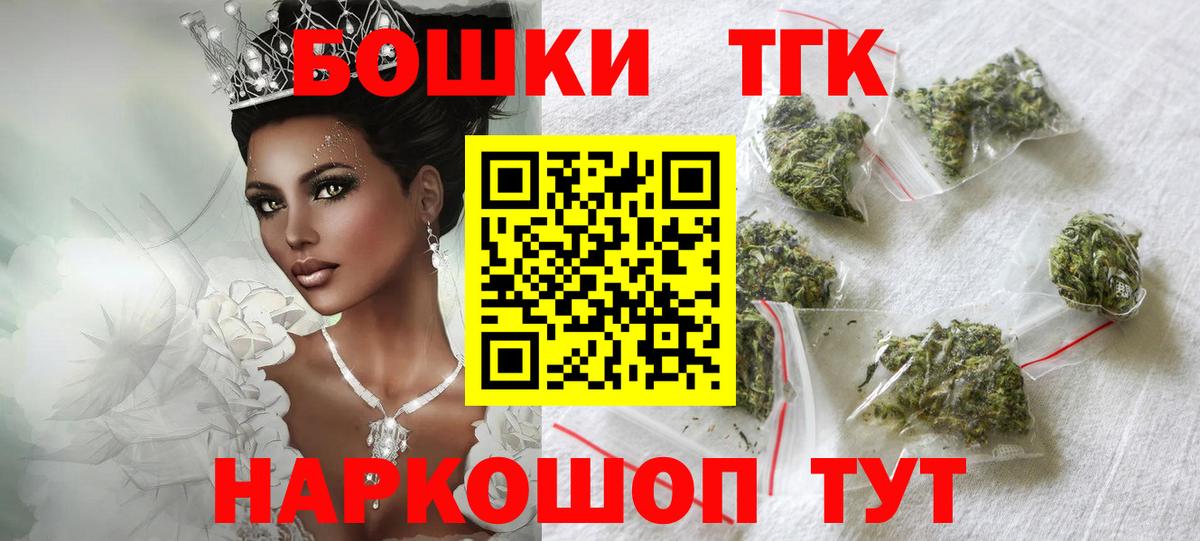 Каннабис Ganja  Вход с VPN  Мирный  Марихуана гибрид  Бошки Шишки AK-47 