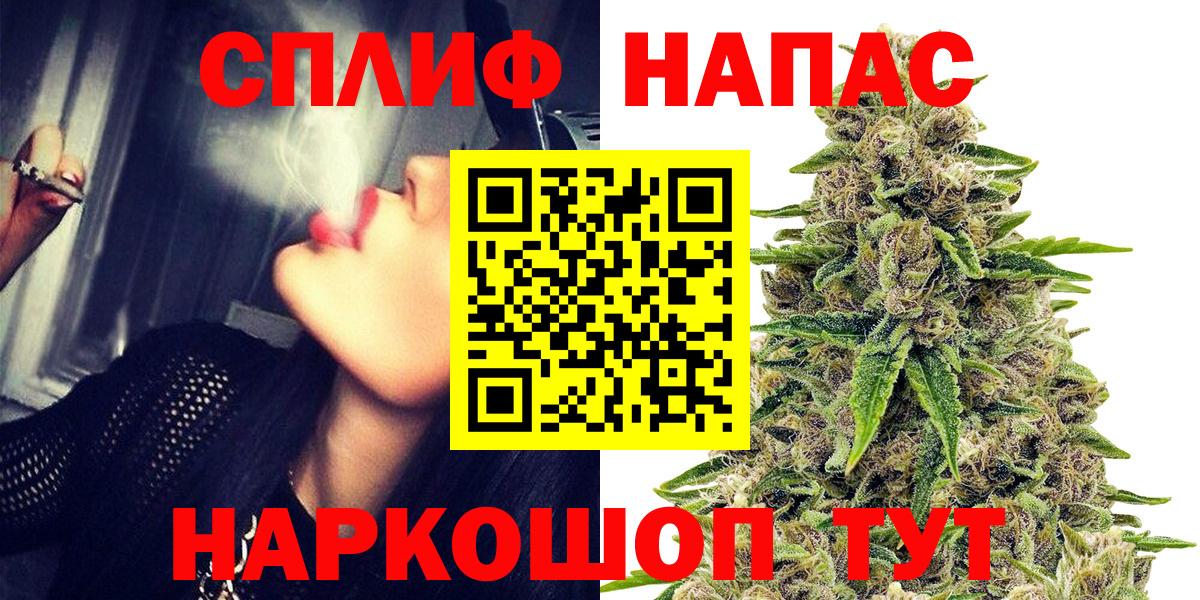 Бошки марихуана марихуана Мирный